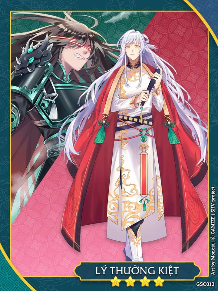 Lý Thường Kiệt 0