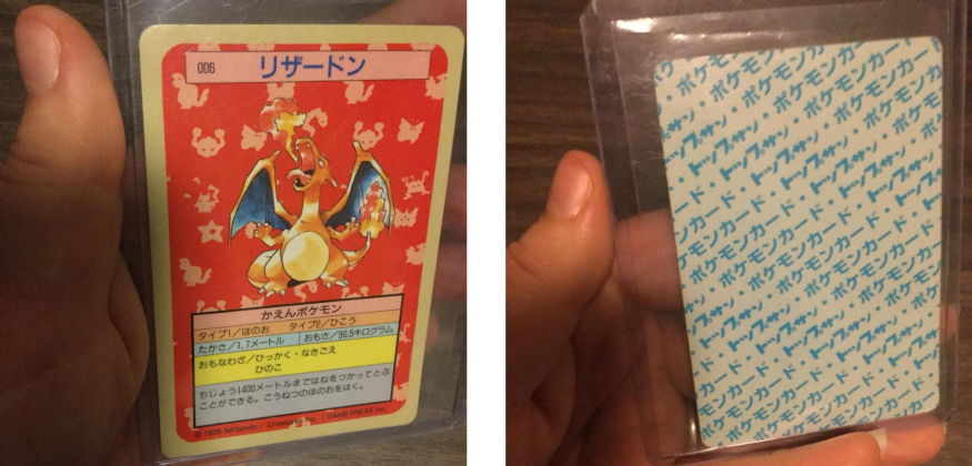 Pokemon Topsun 1995 - phiên bản Charizard đầu tiên 0